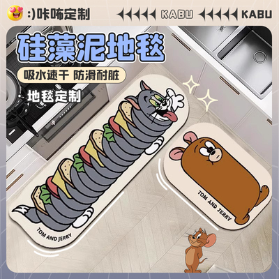 可定做可裁减地毯硅藻泥垫