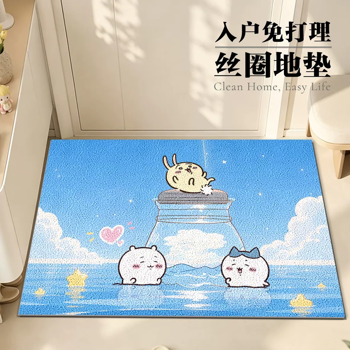 卡通丝圈入户门垫防滑耐脏免打理