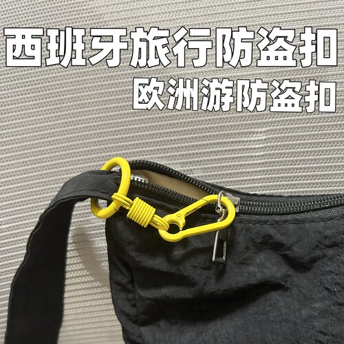 英国防盗扣欧洲旅游带锁8字扣