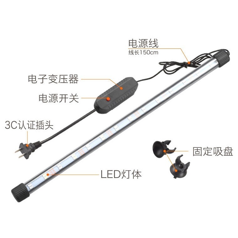 鱼缸上盖顶盖带灯鱼缸灯lexd防水三色变色全光谱增艳灯小型水族