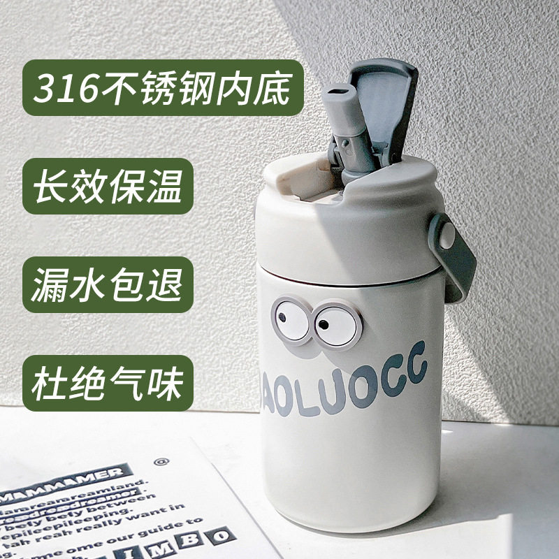 茶水分离保温杯大容量女生高颜值带茶仓茶隔吸管水杯便携花茶杯子