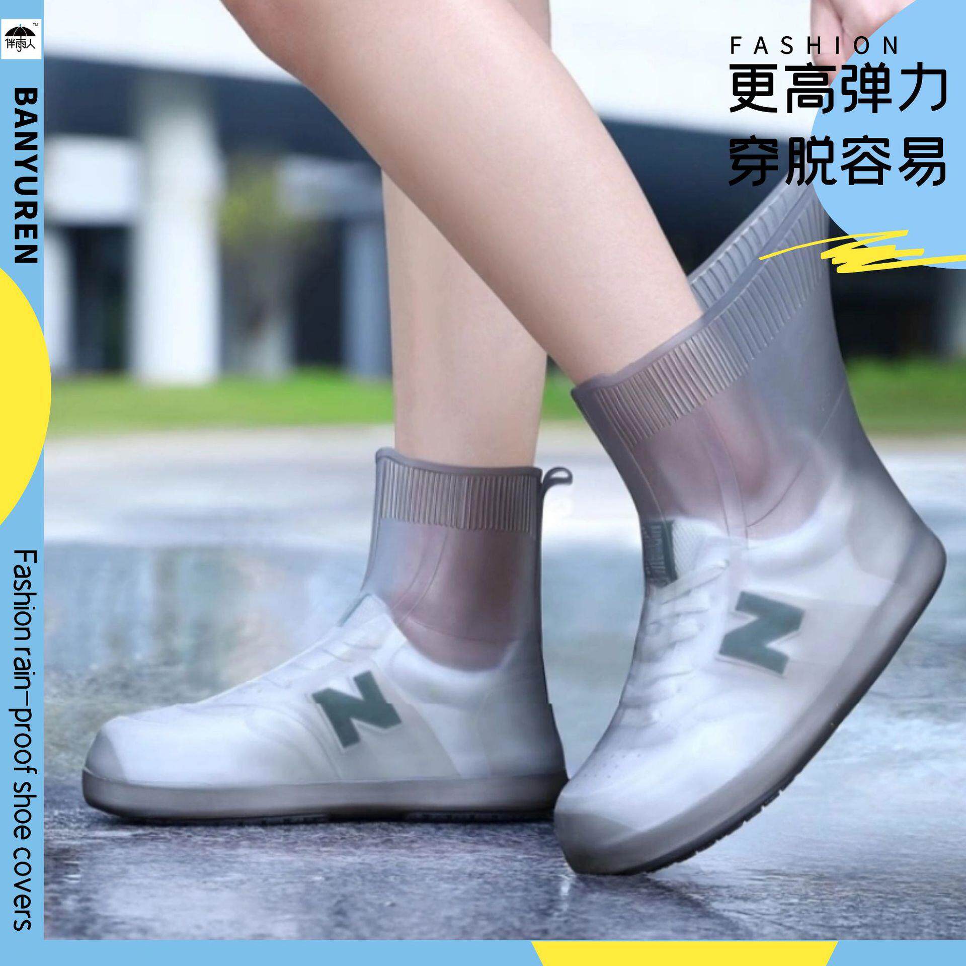 成人硅胶防滑防水鞋套中高筒男女加厚防雨靴徒步女士耐用女童学生