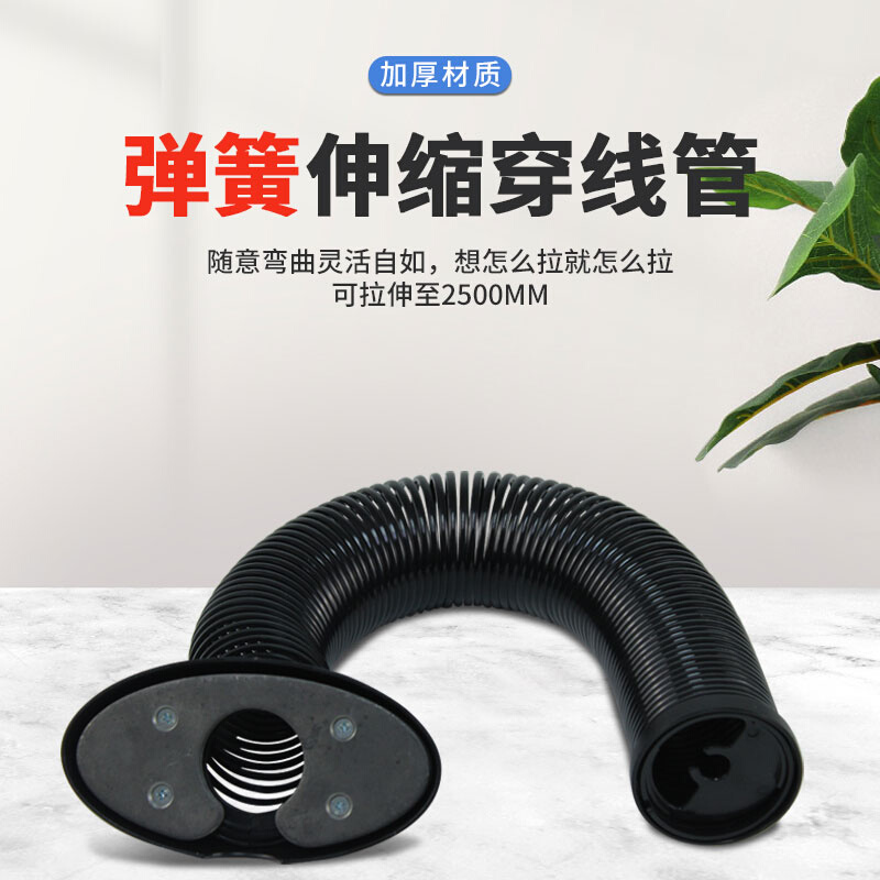 桌下蛇形管穿线管办公桌桌底穿线槽收纳线理线架过线槽穿线束线管