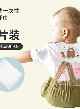 一次性吸汗巾婴儿隔汗巾宝宝隔汗垫背止汗儿童吸汗巾