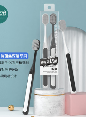 新款 银离子抗菌牙刷成人软毛大头学生情侣白领上班族义乌百货牙