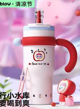 bablov巨无霸吸管保温杯大容量水杯女吨吨大水壶陶瓷保冷冰霸杯子