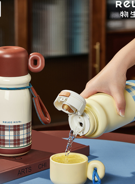 物生物保温杯女生高颜值吸管水杯大容量学生儿童上学专用便携杯子