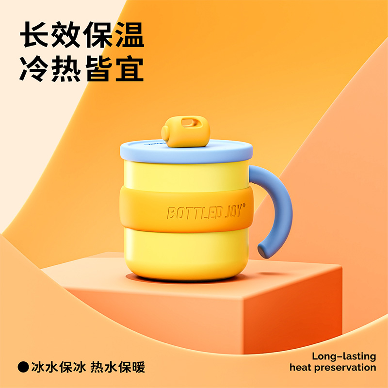 假日吨吨马克杯水杯办公室不锈钢杯子王一博BOTTLEDJOY带盖保温杯
