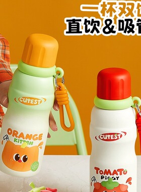 物生物保温杯女生2024新款高颜值儿童水杯学生不锈钢带吸管杯子