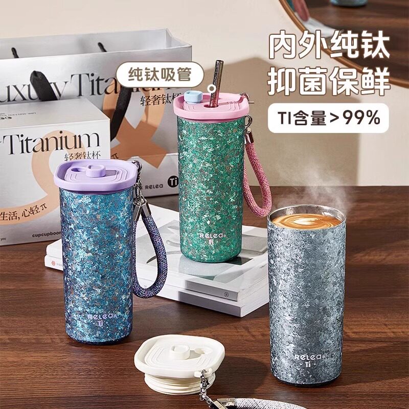 物生物纯钛保温杯女高颜值咖啡杯吸管水杯子送礼便携钛杯