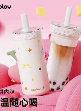 bablov玻璃内胆保温杯吸管杯女生高颜值水杯可爱咖啡杯子2024新款