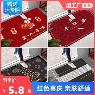 兔年地垫入户门垫新年红色喜庆进门地毯家用玄关门口水洗防滑垫子