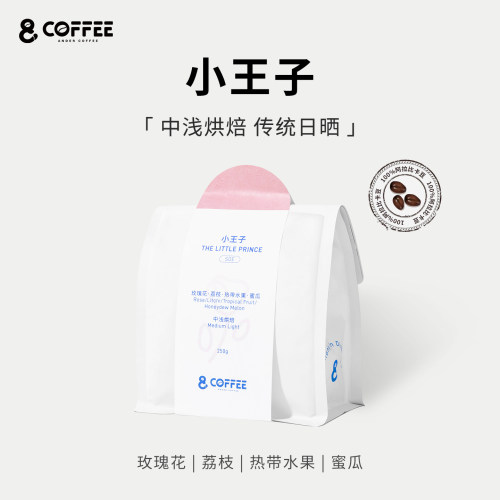 5天内新鲜烘焙进口咖啡豆