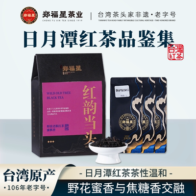 高海拔野放自然虫咬蜜乌龙无添加