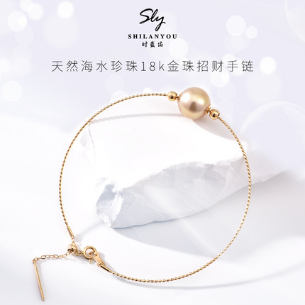 时蓝佑新品经典复古款时尚网红金珠手链天然海水珍珠18k