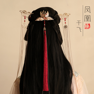汉服战国袍头饰发簪凤凰后压发冠长流苏步摇发钗古风发饰簪子套装