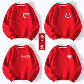 2026亲子装 学生班服休闲定制 红色卫衣一家三四口上衣幼儿园活动装