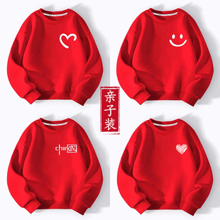 2025亲子装 学生班服休闲定制 红色卫衣一家三四口上衣幼儿园活动装