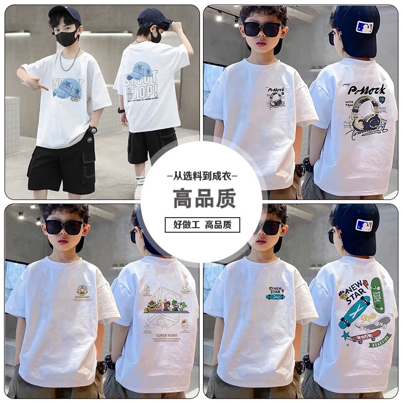 纯棉男童短袖T恤夏季2026儿童新款中大童夏装潮牌男孩圆领上衣