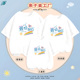 纯棉儿童T恤定制logo印字白色短袖 印照片亲子装 幼儿园学生班服DIY