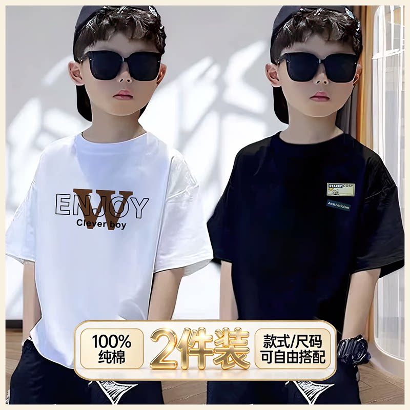 儿童夏季男童春装撞色短袖T恤纯棉夏装2026新款白色半袖上衣潮牌