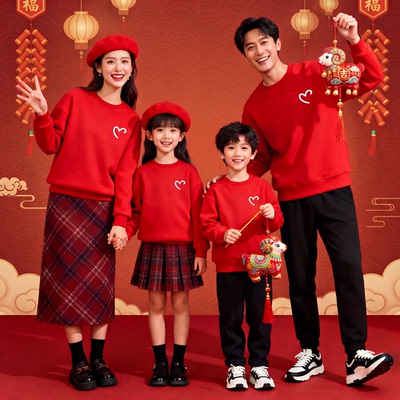 男童女童薄款上衣儿童爱心红色卫衣春秋款亲子装小学生幼儿园班服
