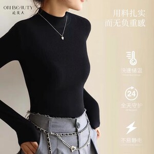论美人半高领打底衫女2023新款秋冬内搭修身显瘦长袖上衣简约纯白