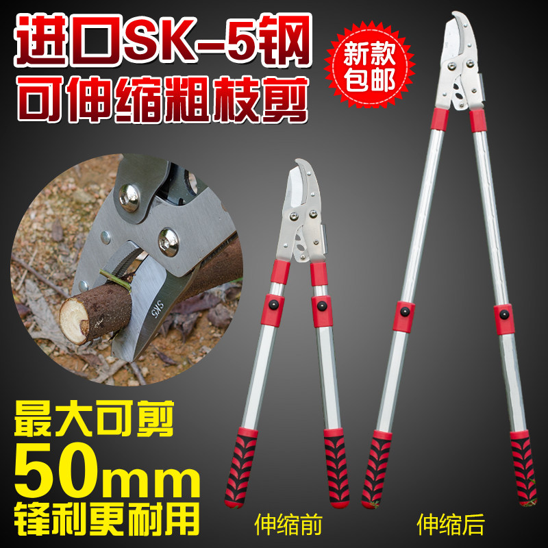 家用伸缩剪修枝剪绿化园艺剪刀高枝剪果树枝剪粗枝剪园林工具大剪_虎窝淘