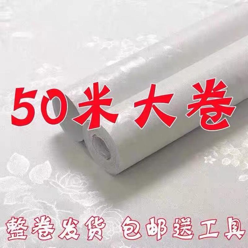 50米大卷防水壁纸自粘卧室温馨背景墙壁纸房间装饰贴纸3d立体壁贴