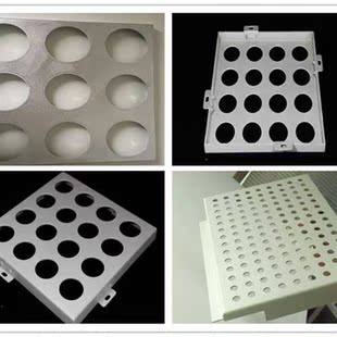 铝单板 幕墙装饰氟碳烤漆天花木纹冲孔室内外造型订制铝单板