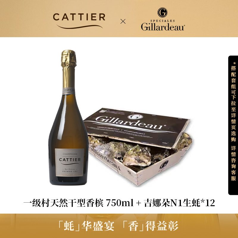 黑桃A酒庄香槟工艺天花板官方