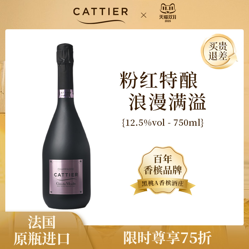 黑桃A酒庄法国进口8年窖藏单一园