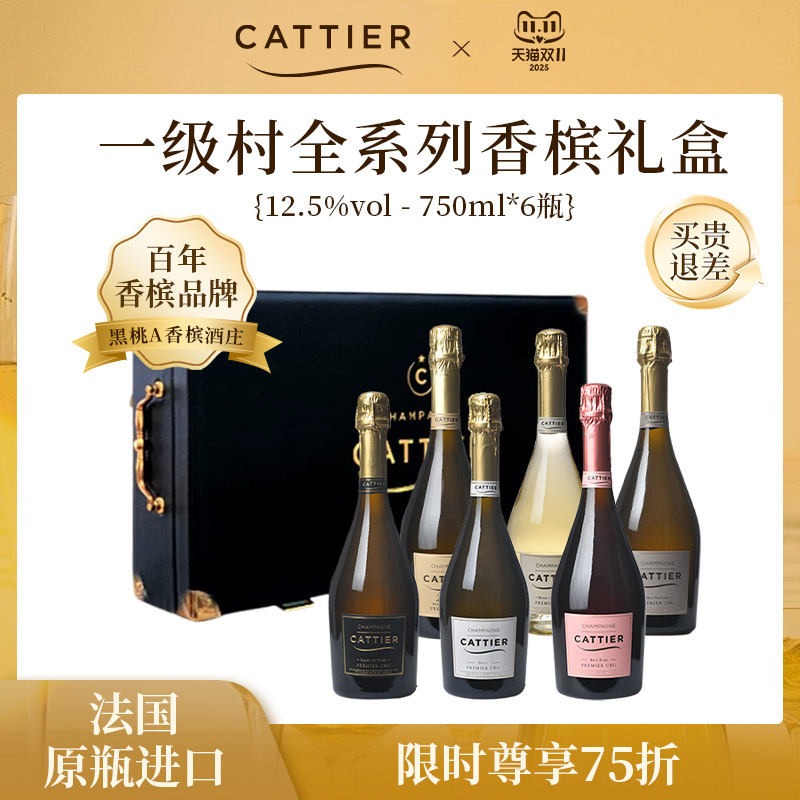 黑桃A酒庄法国进口马克龙伴手礼