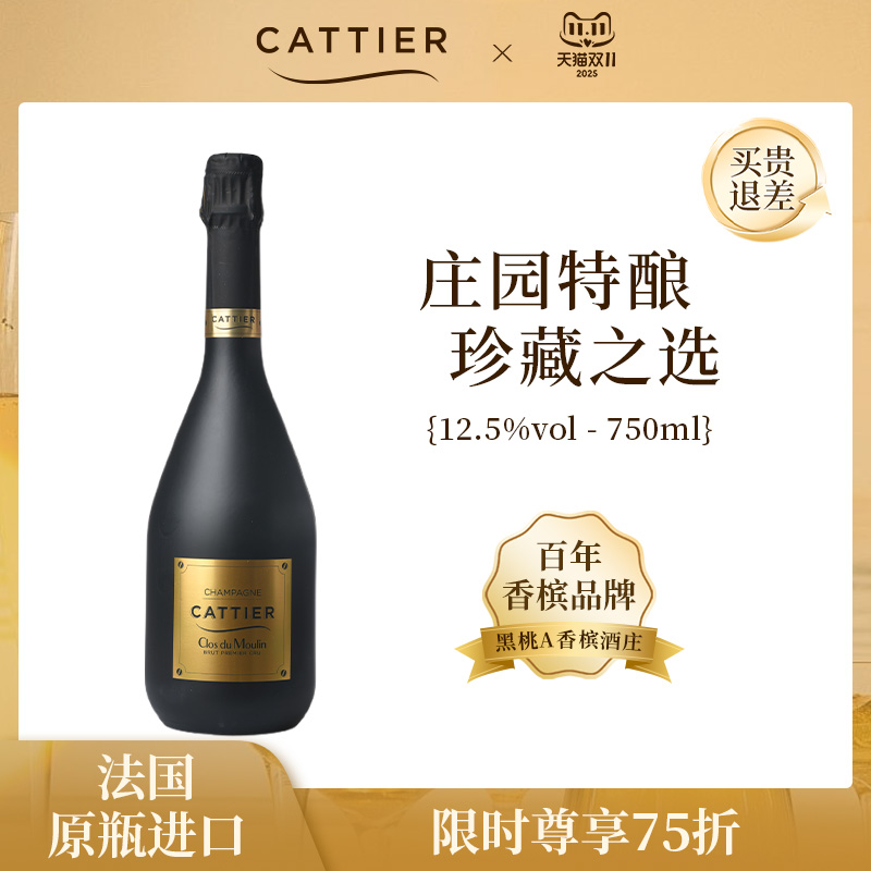 黑桃A酒庄法国进口单一园官方