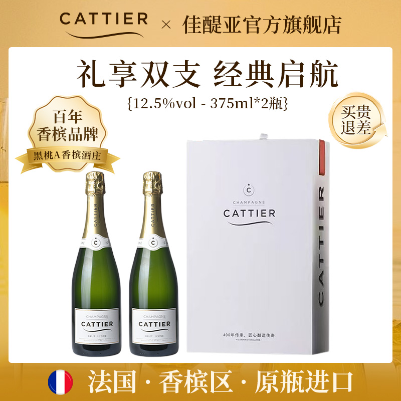 黑桃A酒庄法国进口窖藏24月起