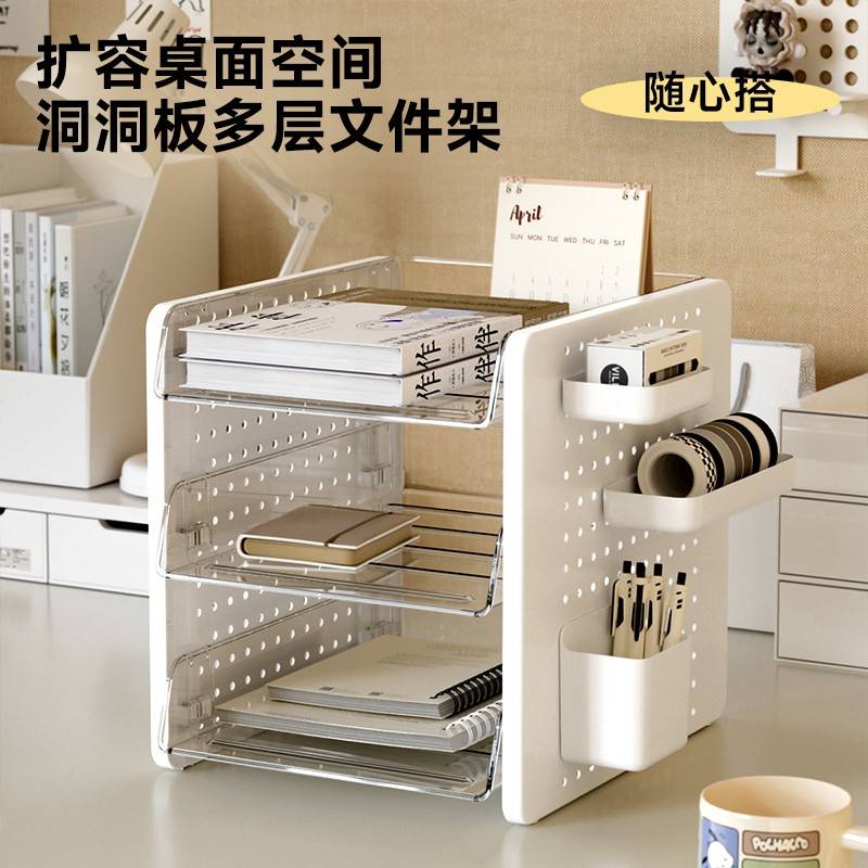 文多件收架纳架办A公工位书置案物桌架面料档架室资纸层收纳盒无