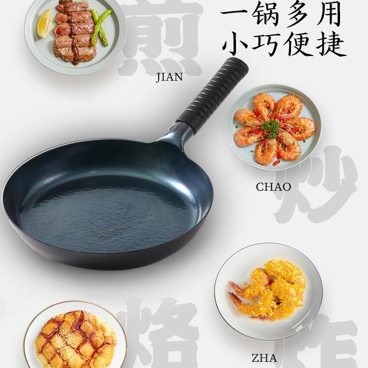 锅章气丘煎平底手烙无品牌/无涂工专铁锅锅小熟铁饼牛排不用粘家