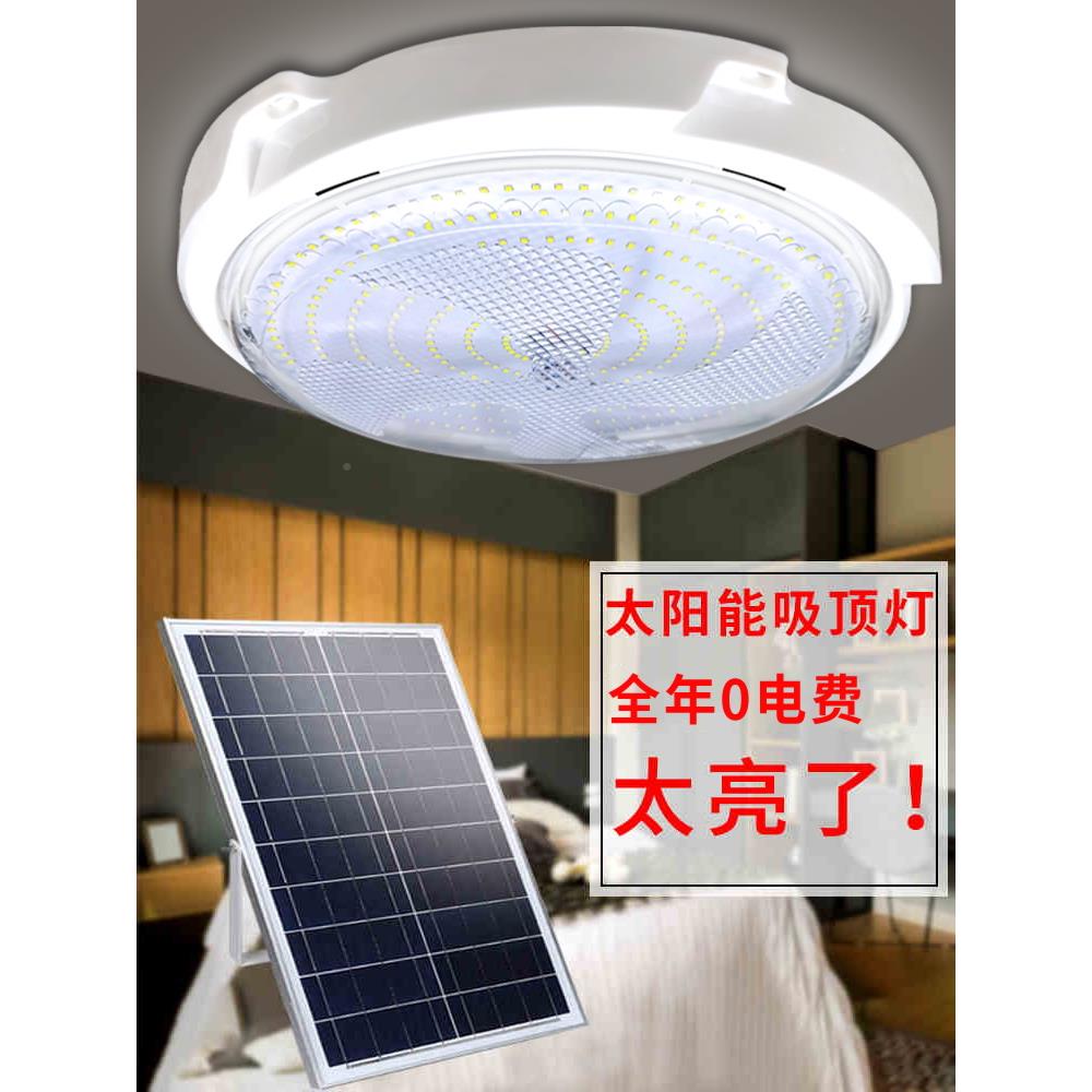 室廊太阳灯家吸走顶灯新院台村大功农能率道阳35691过花用园庭灯