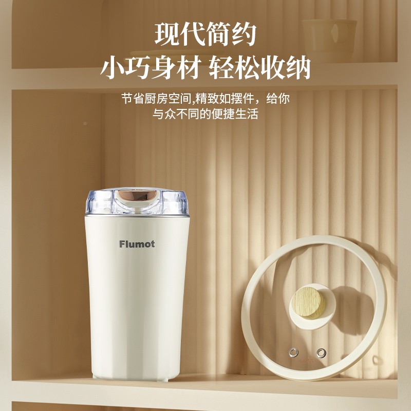自LO营FMT电动磨【机小家型U粉用超干细磨器打粉磨杯22研4】无品
