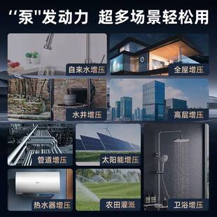 用锈全器动吸河220V泵低型音热自水增压小井钢水水 泵家自无品牌