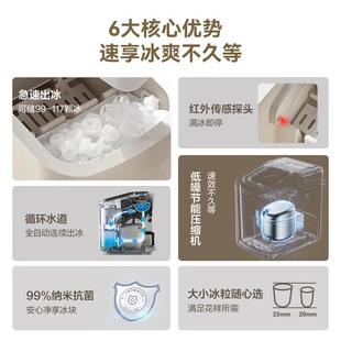制东家国补5 小冰机舍用熊自小4757型迷你宿冰块制广%造机全