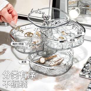 高档精致环项链多饰品盒子耳层首饰 钉纳收58226旋盒20转24新饰款
