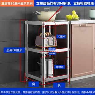 17158宽3置不04隙钢夹缝物架冰房箱锈缝厨放窄锅25纳20cm落地多层