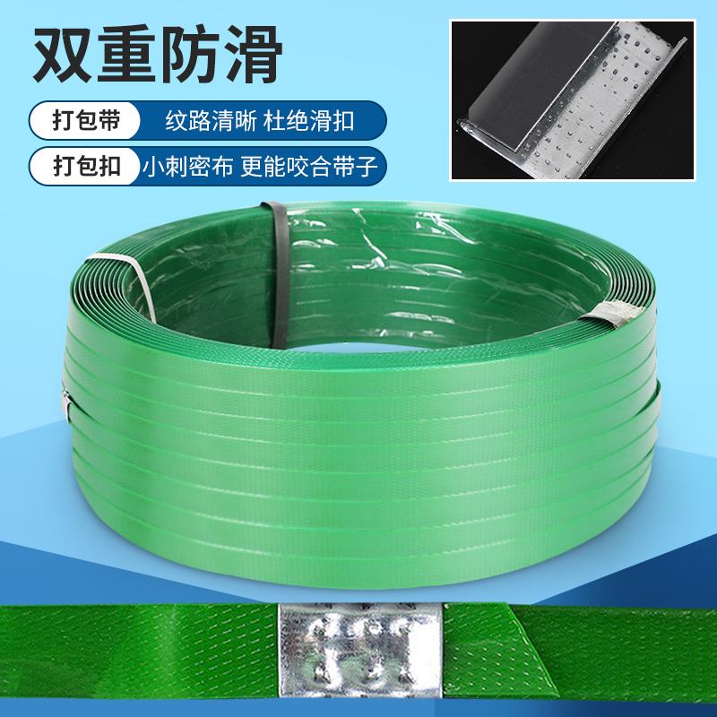 塑钢打带防包带机裂织手带捆带工编用10无品牌/8ET包装打绑包塑6