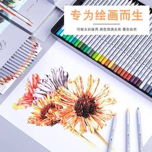 油性铅铅美生画色画2专马用色水溶彩性彩色4笔术8色7可儿彩55395