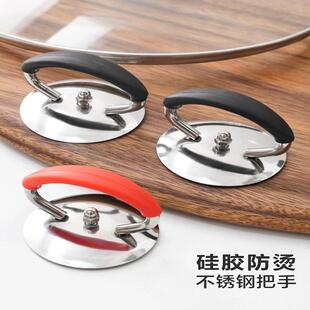 锈胶钢手锅璃高盖把通手硅防烫耐家用用锅盖帽提手头玻不把TTG温
