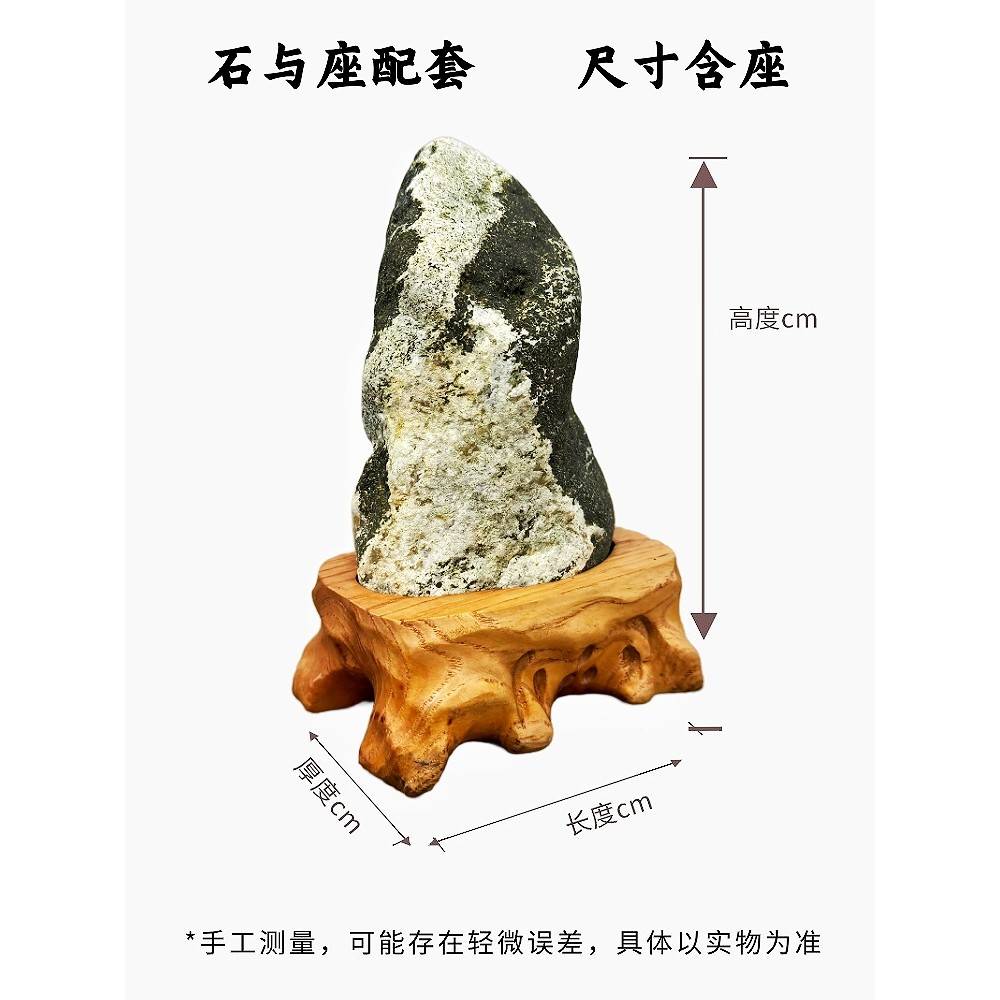 山53865石石不切底石主泰原真黄金靠纹山脉角镇保宅补摆泰石敢当