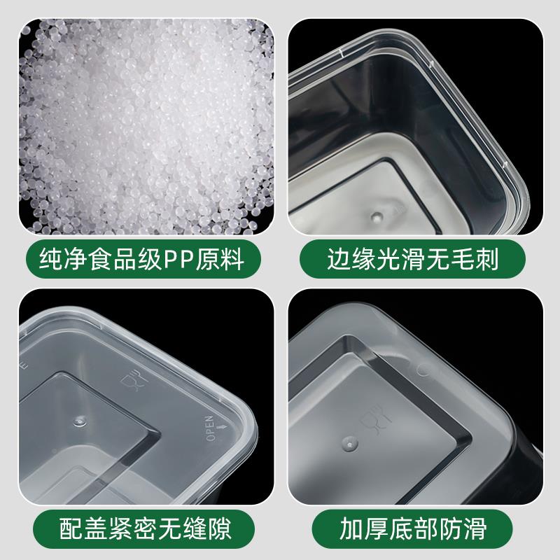 一次性餐盒7盒5料0/10ml饭0长方形外打包商用0塑透卖50620明餐盒
