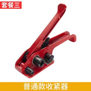 168P捆机ET手打塑钢动机带95695收器包手0料扎纸箱塑带提工手打包