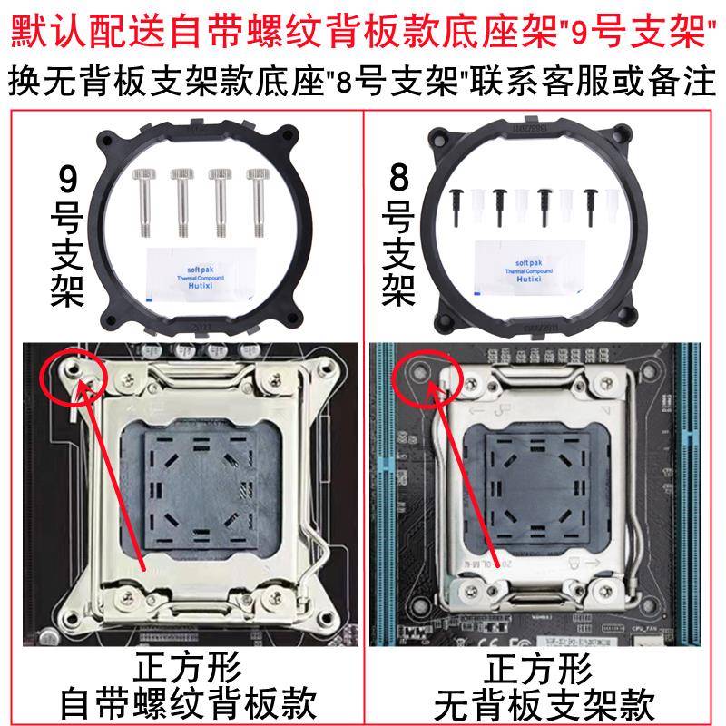 4热管电7cp下风扇2x2c脑m静音压0散11台式1机80645式热器x9u主板9